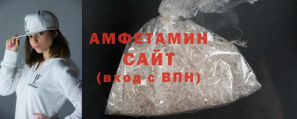 2c-b Вяземский