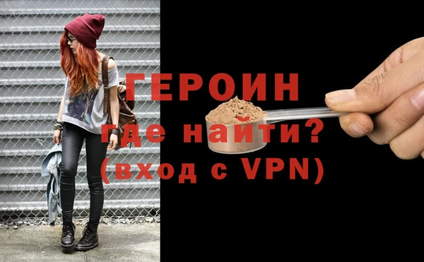 меф VHQ Вязьма